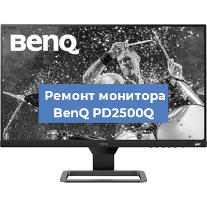 Замена конденсаторов на мониторе BenQ PD2500Q в Воронеже